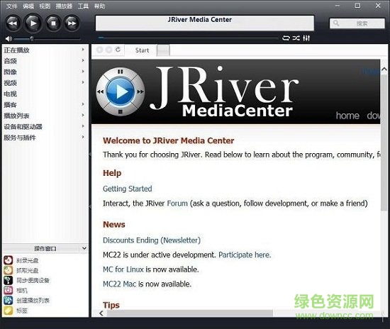 JRiver Media Center(��ý���������)����